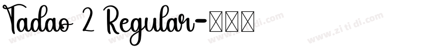 Tadao 2 Regular字体转换